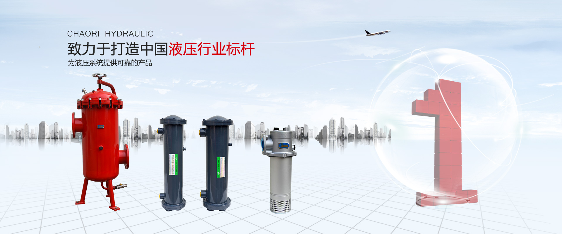 液压过滤器、液压配件--温州YH533388银河液压机电有限公司